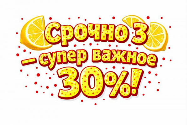 Какие бывают кликбейтные заголовок и как их сделать