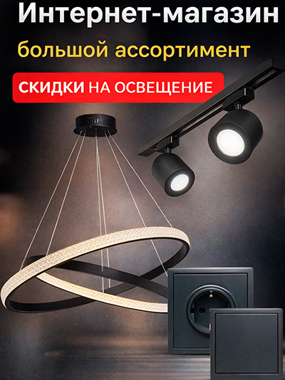 рекламный-баннер-для-яндекс-рекламы.jpg